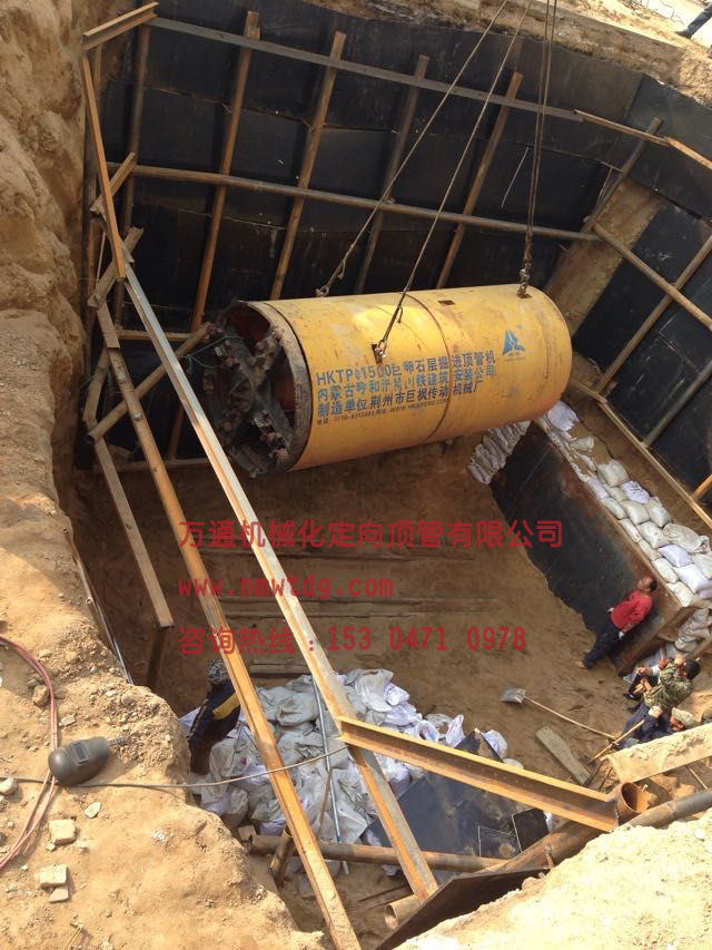 非開挖技術的定義、起源與應用